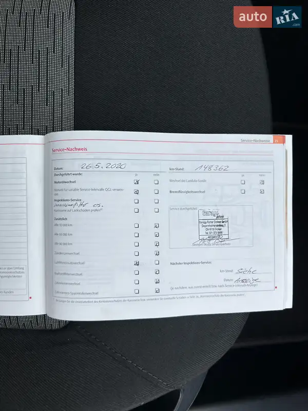 Универсал Skoda Octavia 2009 в Луцке документ