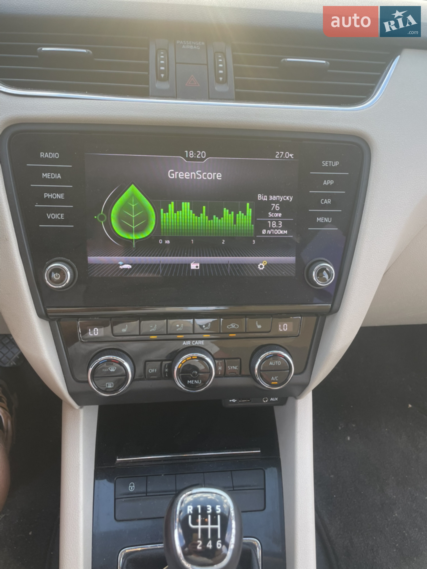 2017 Skoda Octavia - мініатюра 21
