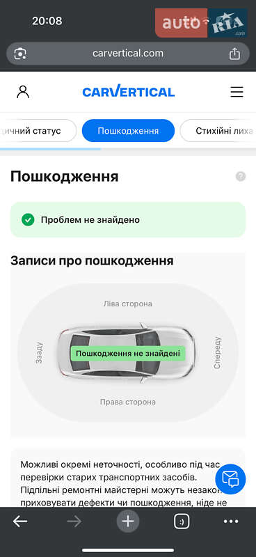 Лифтбек Skoda Octavia 2019 в Мукачево