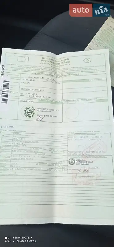 Универсал Skoda Octavia 2009 в Виннице документ