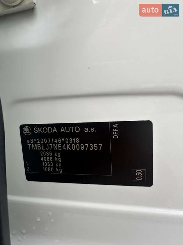 Универсал Skoda Octavia 2019 в Виноградове