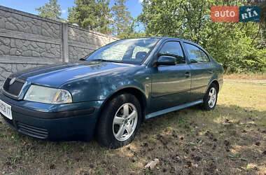 Ліфтбек Skoda Octavia 2003 в Звенигородці