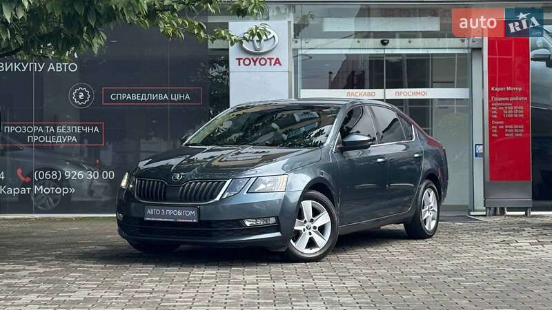 Skoda Octavia 2017