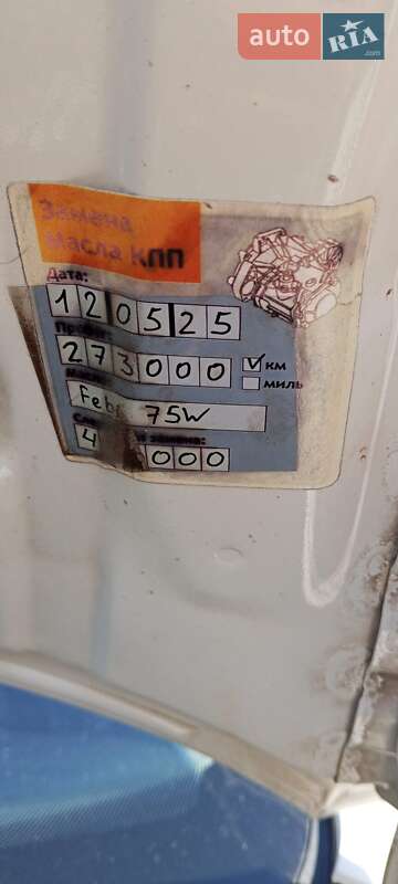 Ліфтбек Skoda Octavia 2017 в Кривому Розі фото 15 Ліфтбек Skoda Octavia 2017 в Кривому Розі