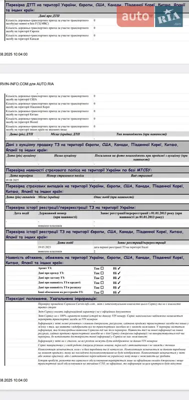 Универсал Skoda Octavia 2021 в Николаеве документ