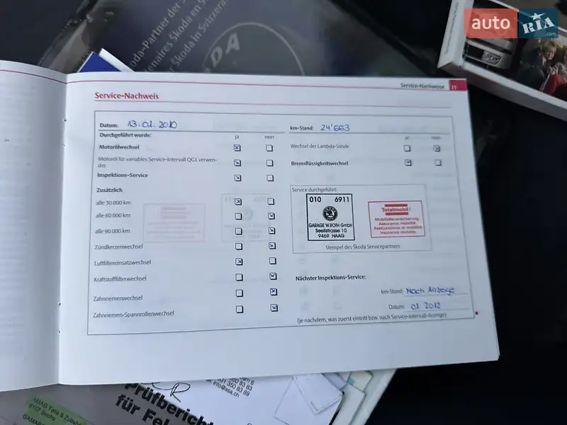 Універсал Skoda Octavia 2008 в Білій Церкві документ
