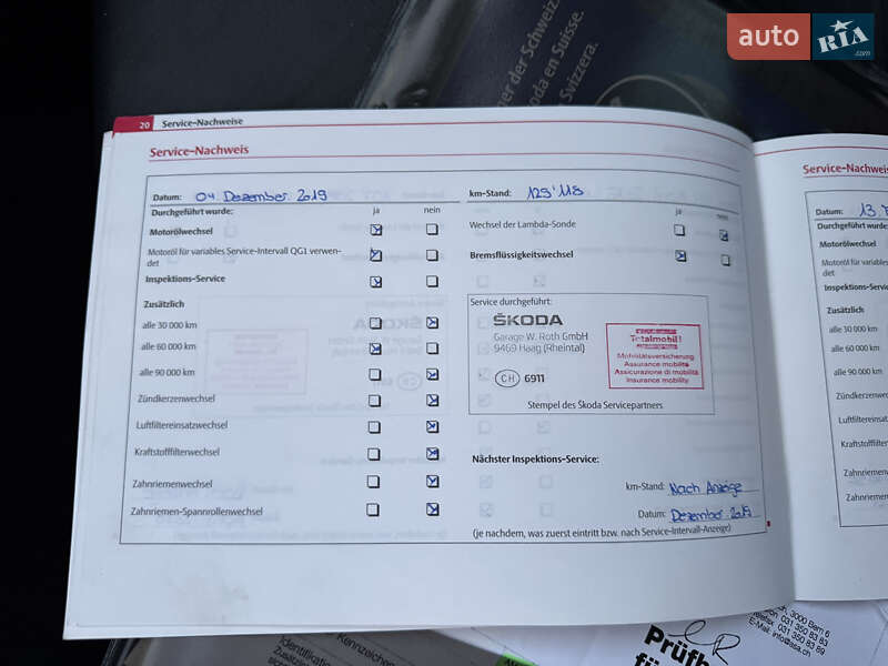 Універсал Skoda Octavia 2008 в Білій Церкві
