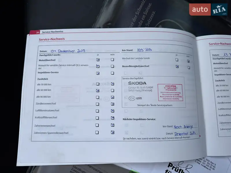 Універсал Skoda Octavia 2008 в Білій Церкві документ