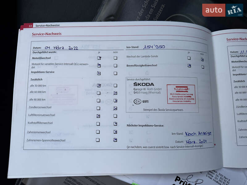 Універсал Skoda Octavia 2008 в Білій Церкві