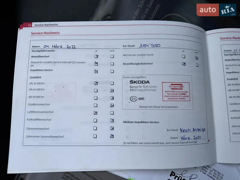 Універсал Skoda Octavia 2008 в Білій Церкві документ