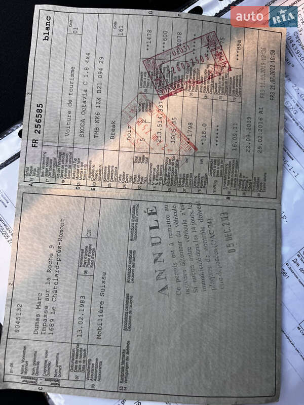 Універсал Skoda Octavia 2011 в Луцьку фото 23 Універсал Skoda Octavia 2011 в Луцьку