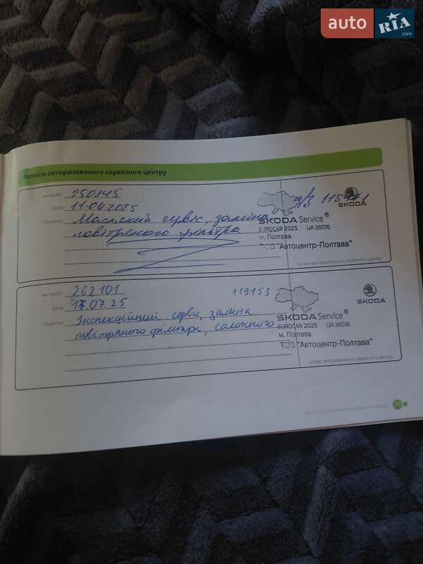 Лифтбек Skoda Octavia 2017 в Кременчуге