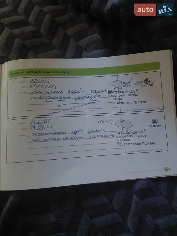Лифтбек Skoda Octavia 2017 в Кременчуге документ