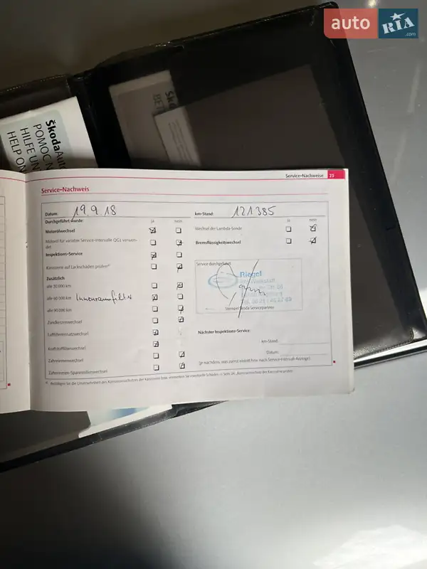 Универсал Skoda Octavia 2009 в Броварах документ