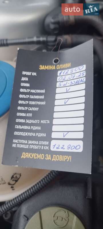 Универсал Skoda Octavia 2009 в Бердичеве фото 50 Универсал Skoda Octavia 2009 в Бердичеве