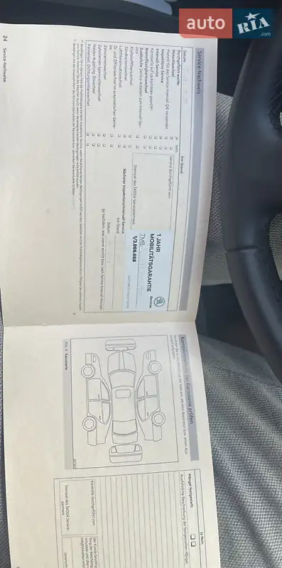 Универсал Skoda Octavia 2013 в Кривом Роге документ 10 фото Универсал Skoda Octavia 2013 в Кривом Роге документ
