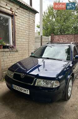 Універсал Skoda Octavia 2002 в Харкові