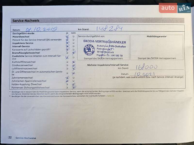 Універсал Skoda Octavia 2013 в Києві