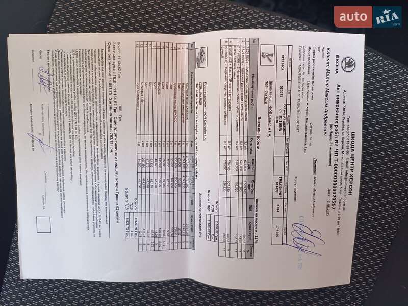 Лифтбек Skoda Octavia 2013 в Херсоне фото 3 Лифтбек Skoda Octavia 2013 в Херсоне