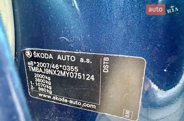 Лифтбек Skoda Octavia 2020 в 