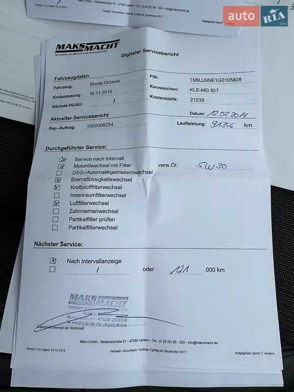 Универсал Skoda Octavia 2016 в Ровно документ 6 фото Универсал Skoda Octavia 2016 в Ровно документ