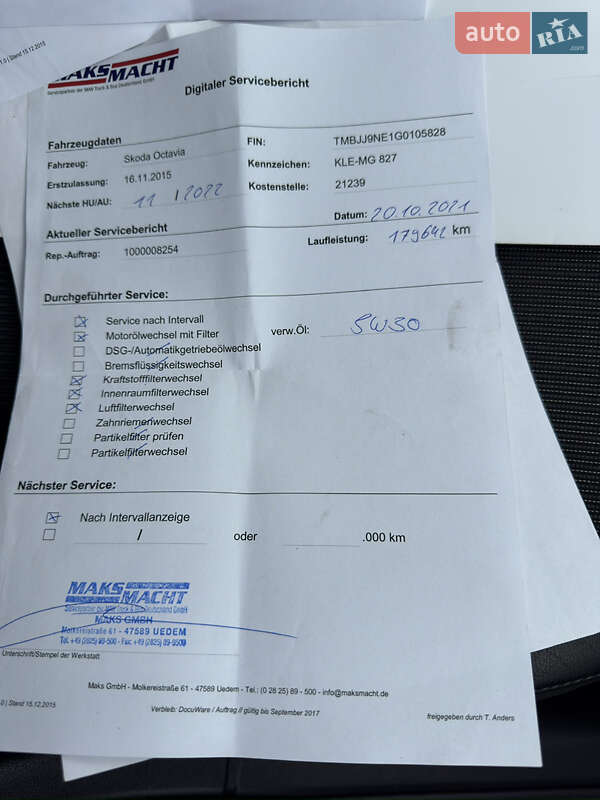 Универсал Skoda Octavia 2016 в Ровно фото 71 Универсал Skoda Octavia 2016 в Ровно