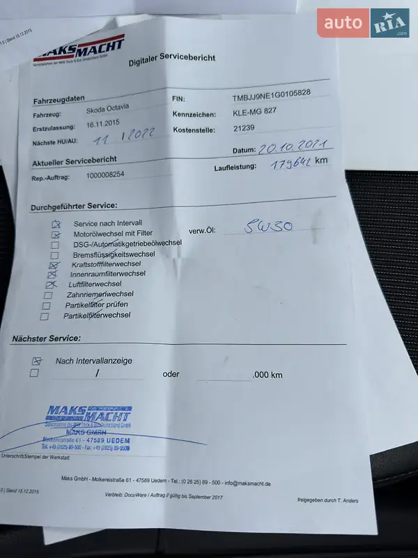 Универсал Skoda Octavia 2016 в Ровно документ 10 фото Универсал Skoda Octavia 2016 в Ровно документ