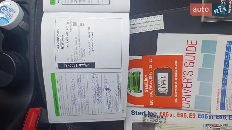 Ліфтбек Skoda Octavia 2019 в Старокостянтинові документ