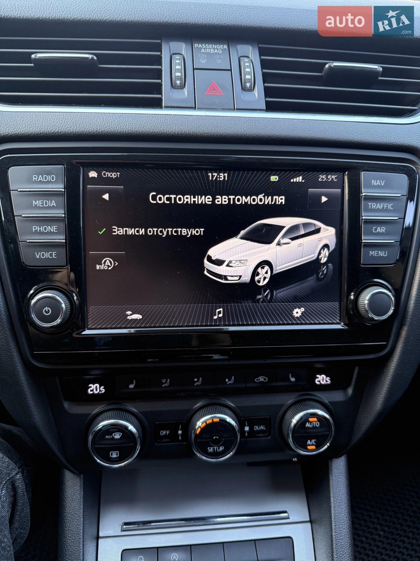 2014 Skoda Octavia - мініатюра 40