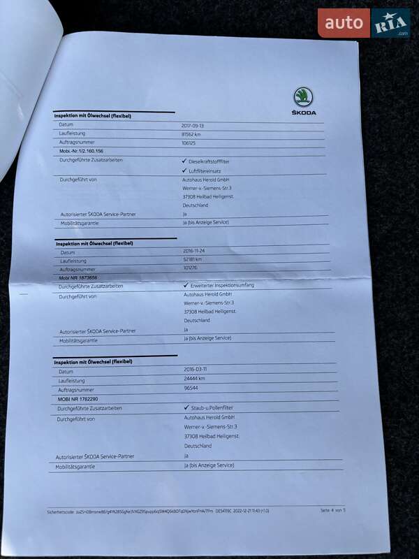 Универсал Skoda Octavia 2015 в Чорткове