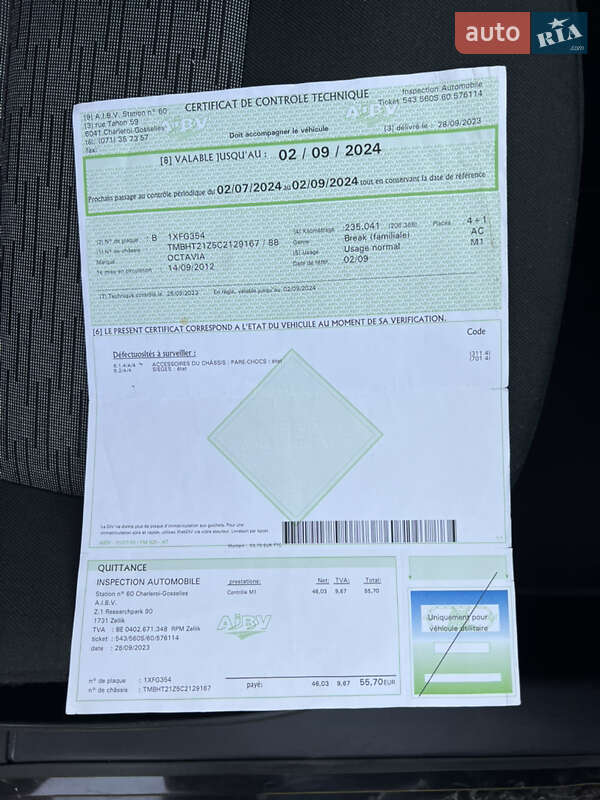 Универсал Skoda Octavia 2012 в Мукачево