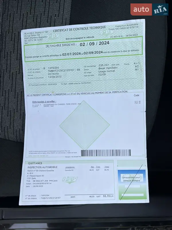 Универсал Skoda Octavia 2012 в Мукачево документ