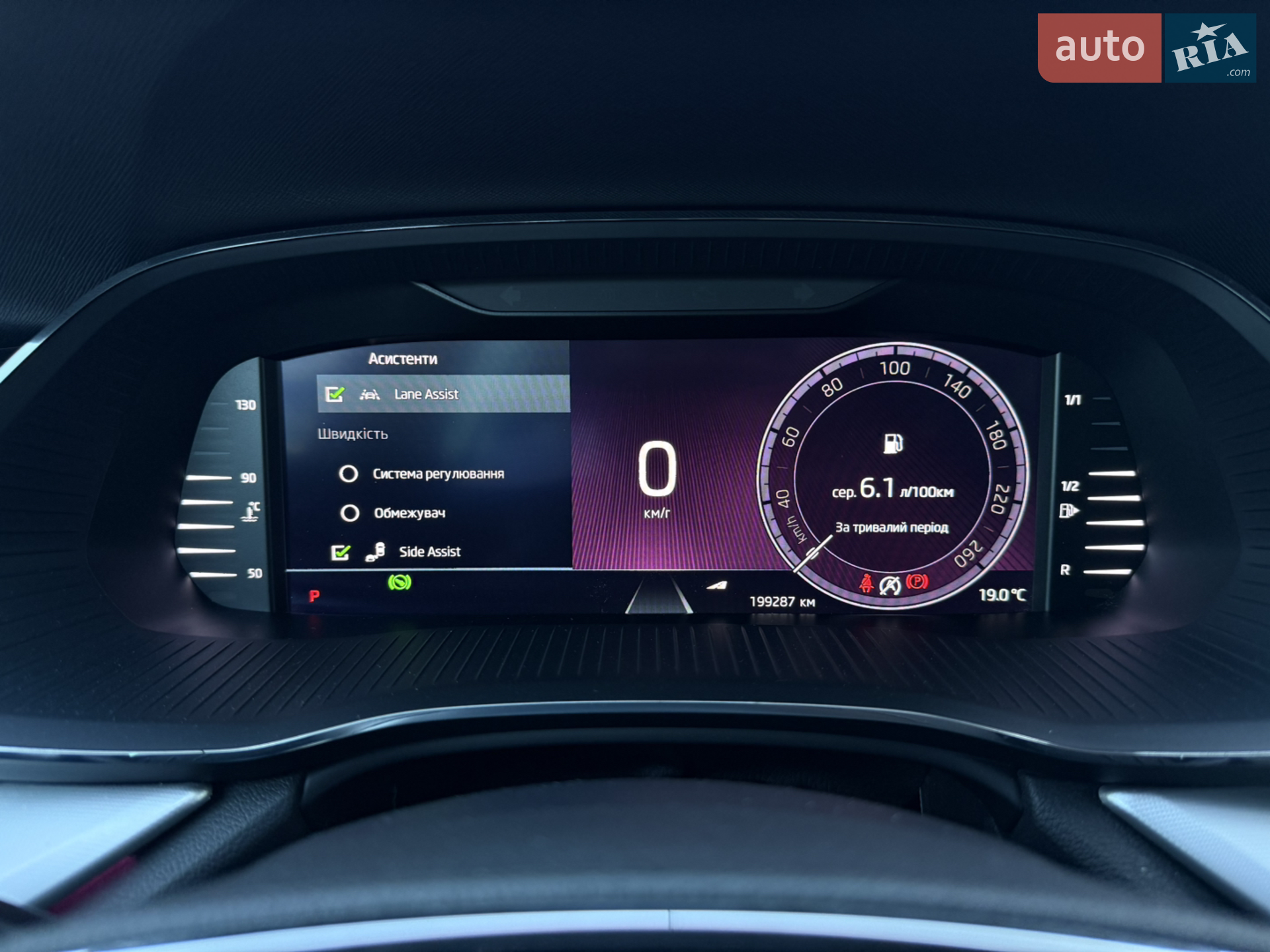 2020 Skoda Octavia - мініатюра 40