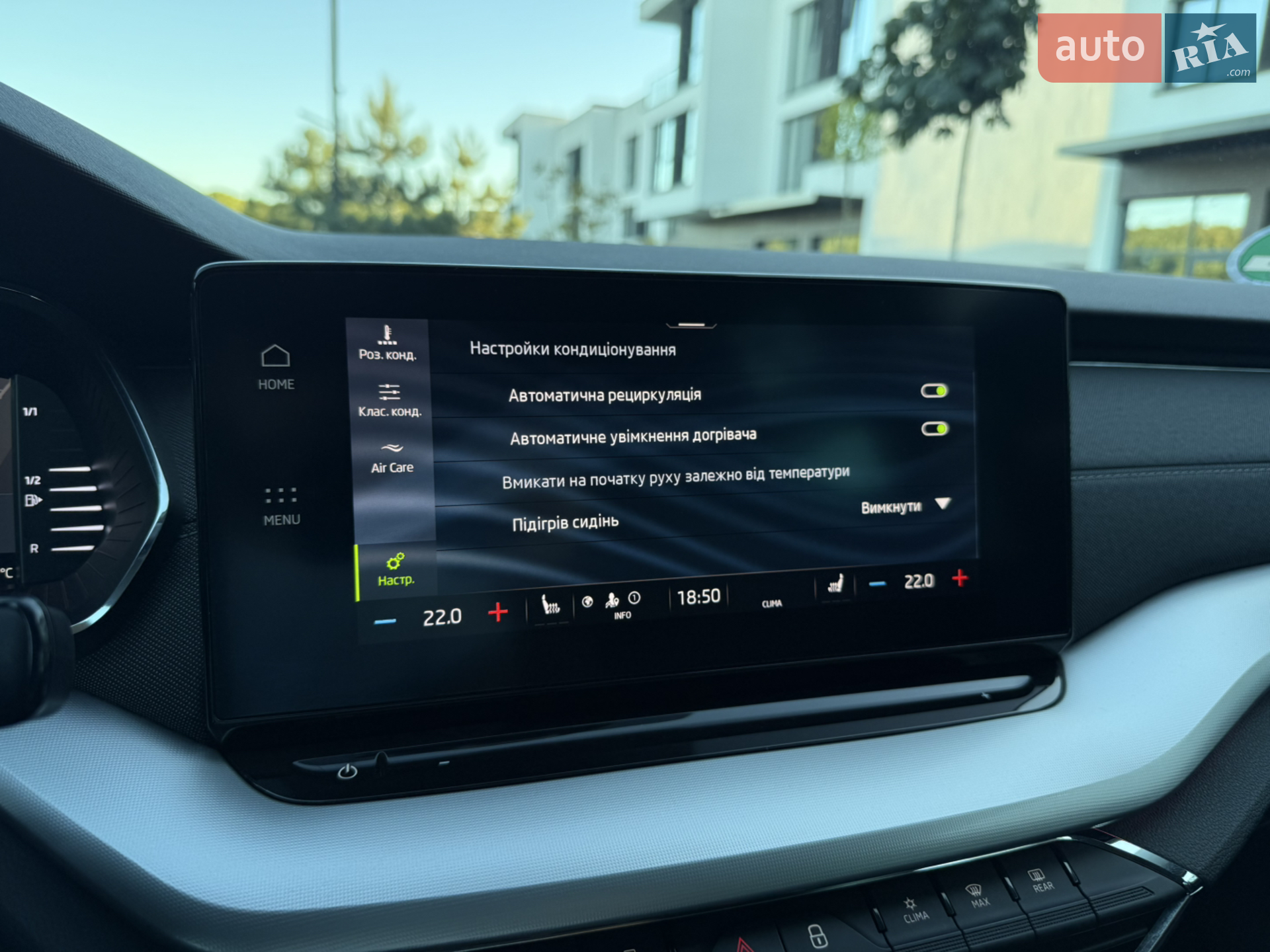 2020 Skoda Octavia - мініатюра 70