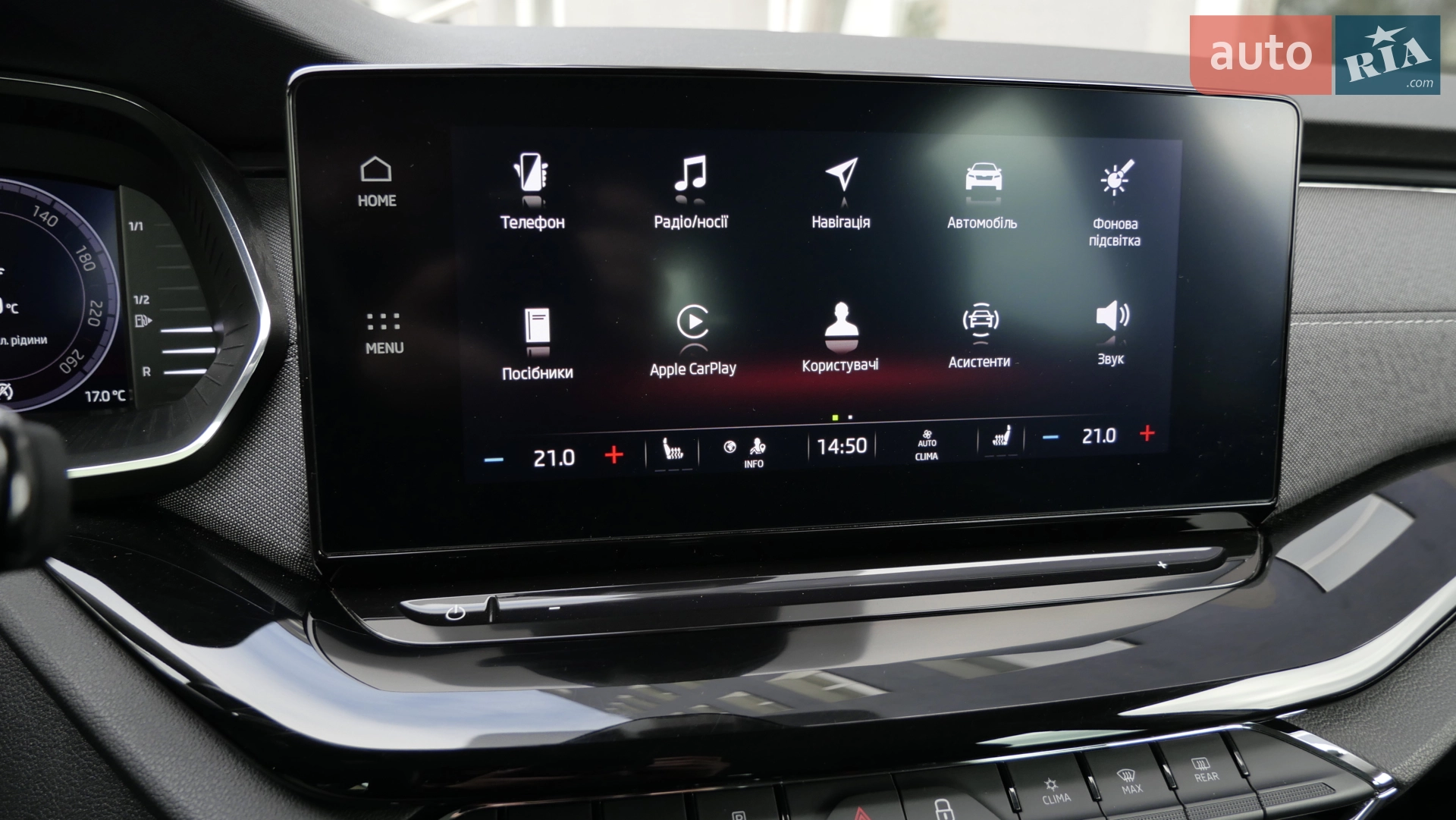 2020 Skoda Octavia - мініатюра 44