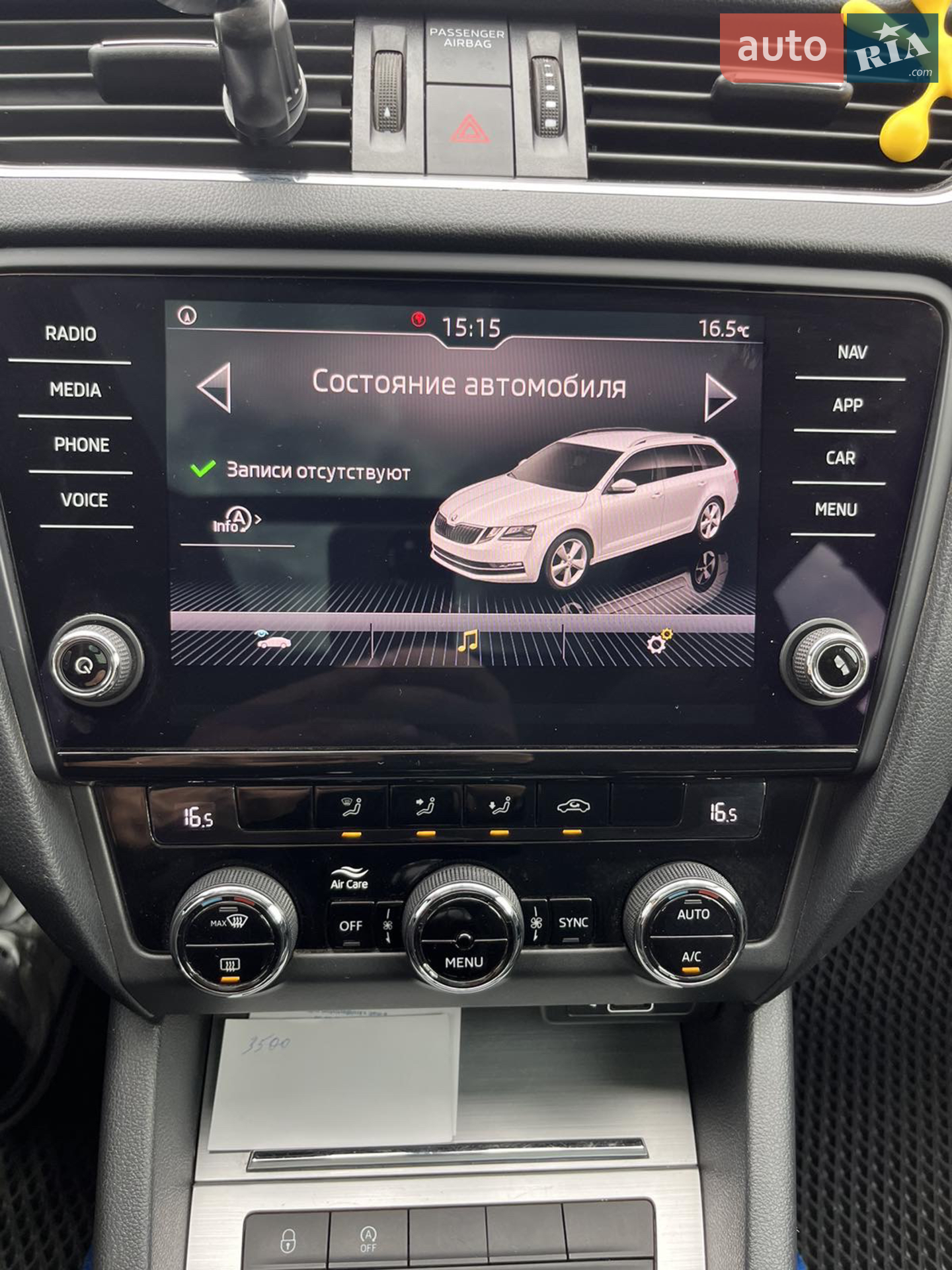 2018 Skoda Octavia - мініатюра 17