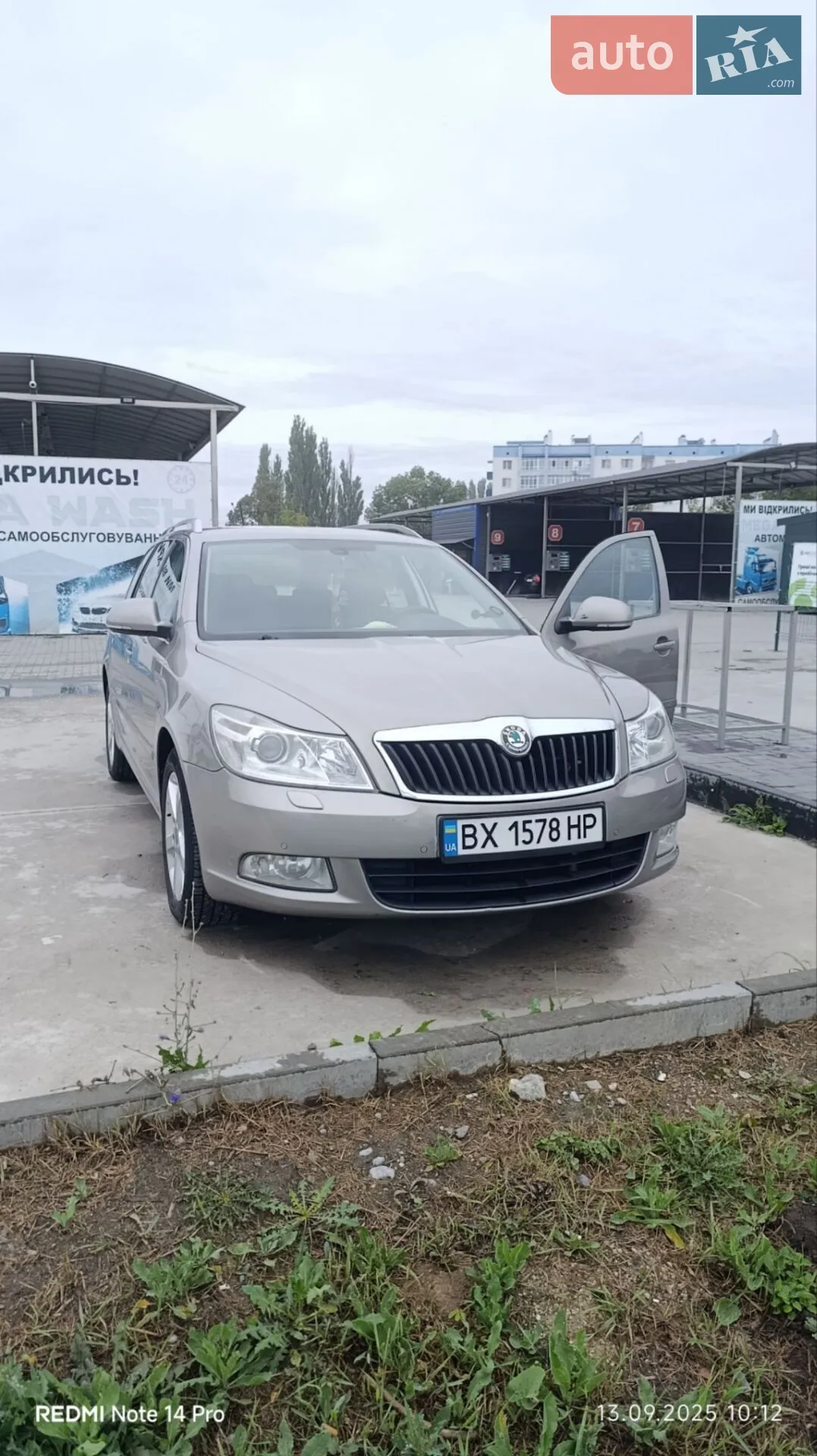 Skoda Octavia 2011 VIN TMBGT61Z7B2119158 фото оголошення 23 з 48