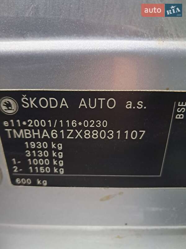 Универсал Skoda Octavia 2008 в Березнеговатом фото 13 Универсал Skoda Octavia 2008 в Березнеговатом