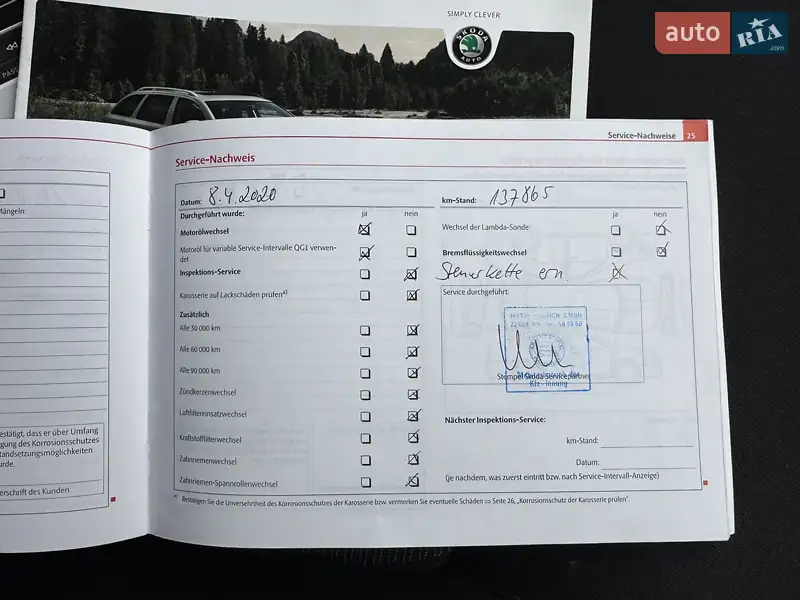 Универсал Skoda Octavia 2010 в Белой Церкви документ