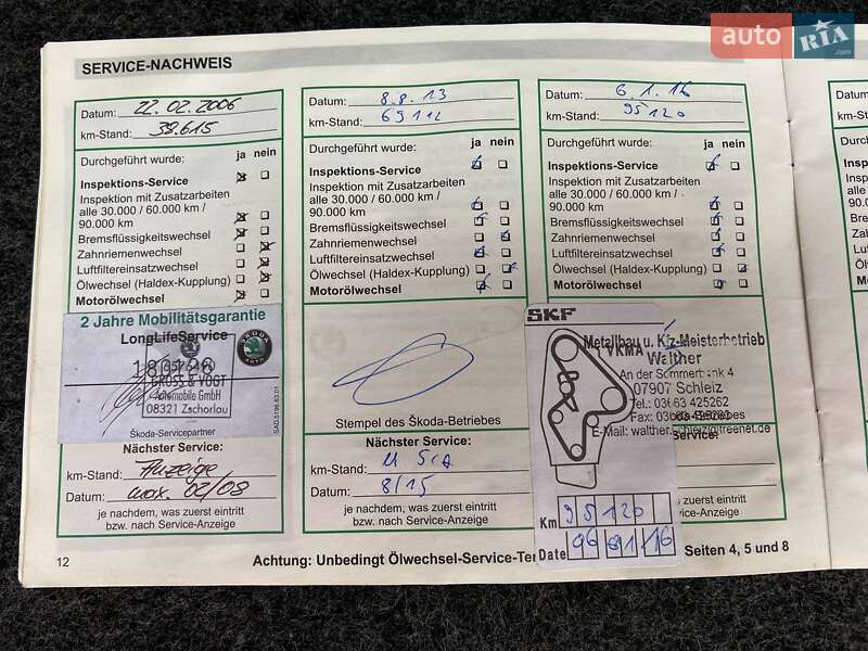 Універсал Skoda Octavia 2002 в Тернополі фото 24 Універсал Skoda Octavia 2002 в Тернополі