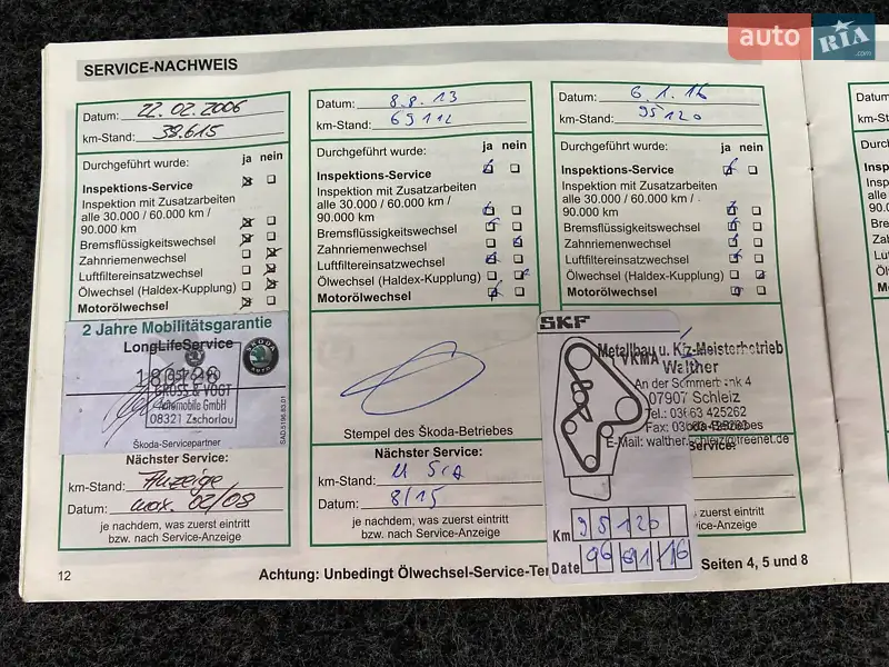 Універсал Skoda Octavia 2002 в Тернополі документ 3 фото Універсал Skoda Octavia 2002 в Тернополі документ