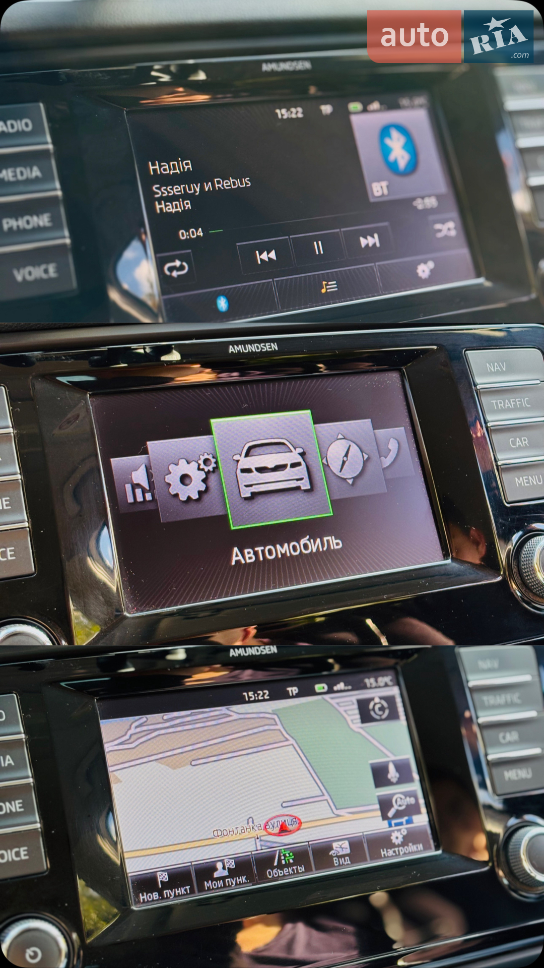 2013 Skoda Octavia - мініатюра 33