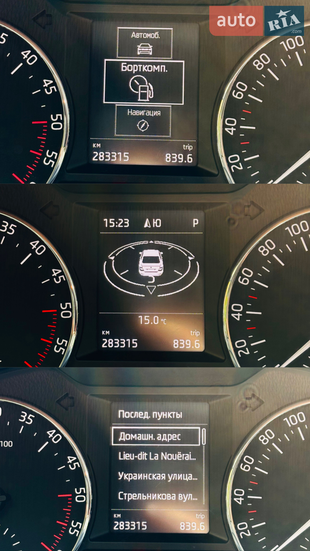 2013 Skoda Octavia - мініатюра 34