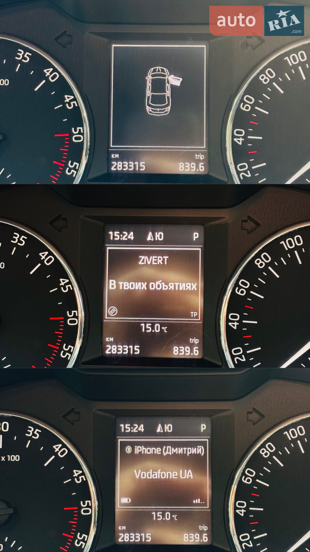 2013 Skoda Octavia - мініатюра 35