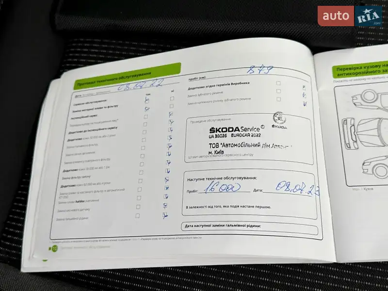 Лифтбек Skoda Octavia 2021 в Киеве документ