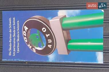 Универсал Skoda Octavia 2009 в 