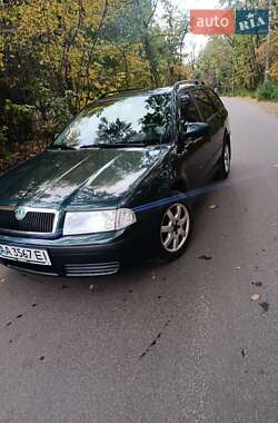 Универсал Skoda Octavia 2008 в 