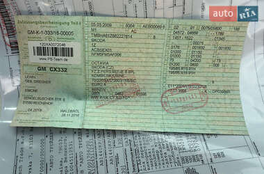 Универсал Skoda Octavia 2009 в 