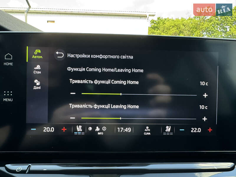 Універсал Skoda Octavia 2021 в Києві фото 60 Універсал Skoda Octavia 2021 в Києві