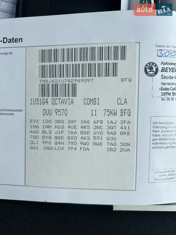 Универсал Skoda Octavia 2004 в Виннице документ